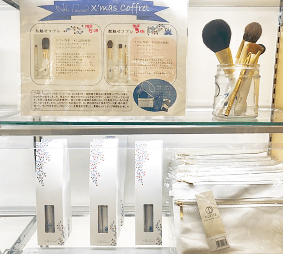 ジョリパンソー クリスマスコフレ数量限定発売 | 株式会社フランス屋